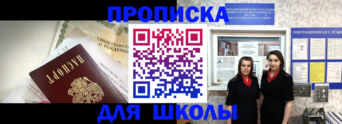пропишу в квартире в Аркадаке